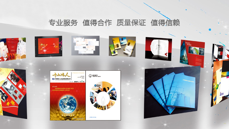 明途印刷，專業印刷